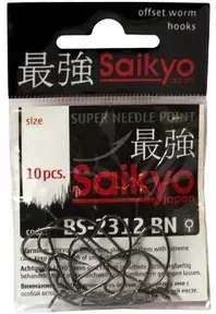 товар Крючки офсетные Saikyo BS-2312 BN #1