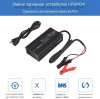 Зарядное устройство Fishtech LiFePo4 15А