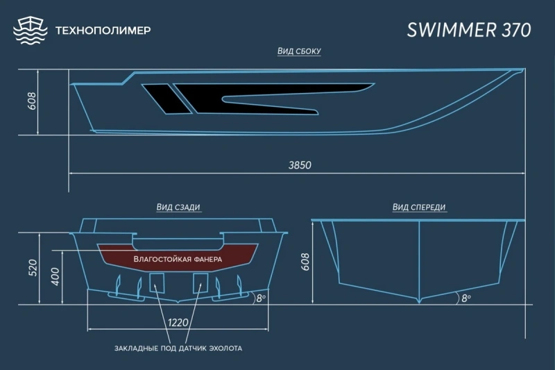 Лодка полипропиленовая Swimmer 370