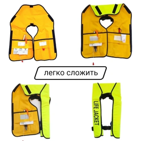 Жилет автоматический спасательный BAY LifeJacket