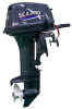 Лодочный мотор 2-х тактный Sea-Pro Т9.9S PRO (18 л. с.)