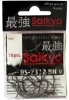 товар Крючки офсетные Saikyo BS-2312 BN #1
