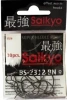 товар Крючки офсетные Saikyo BS-2314 BN #2/0