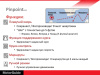 Лодочный электромотор MotorGuide Xi3-70 FW 54" 24V GPS