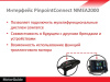 Лодочный электромотор MotorGuide Xi3-70 FW 54" 24V GPS